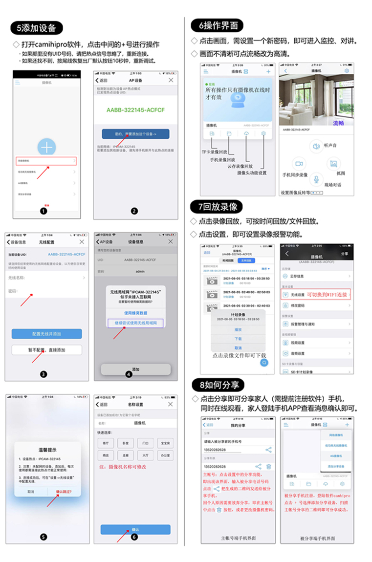 热点半球B面.jpg