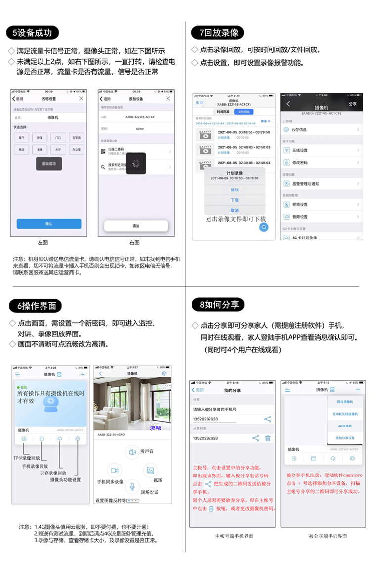 4G方型B面.jpg