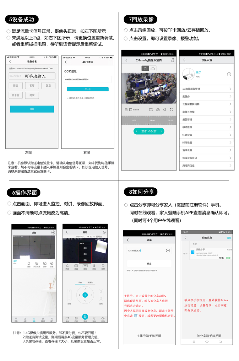 4G方型B面.jpg