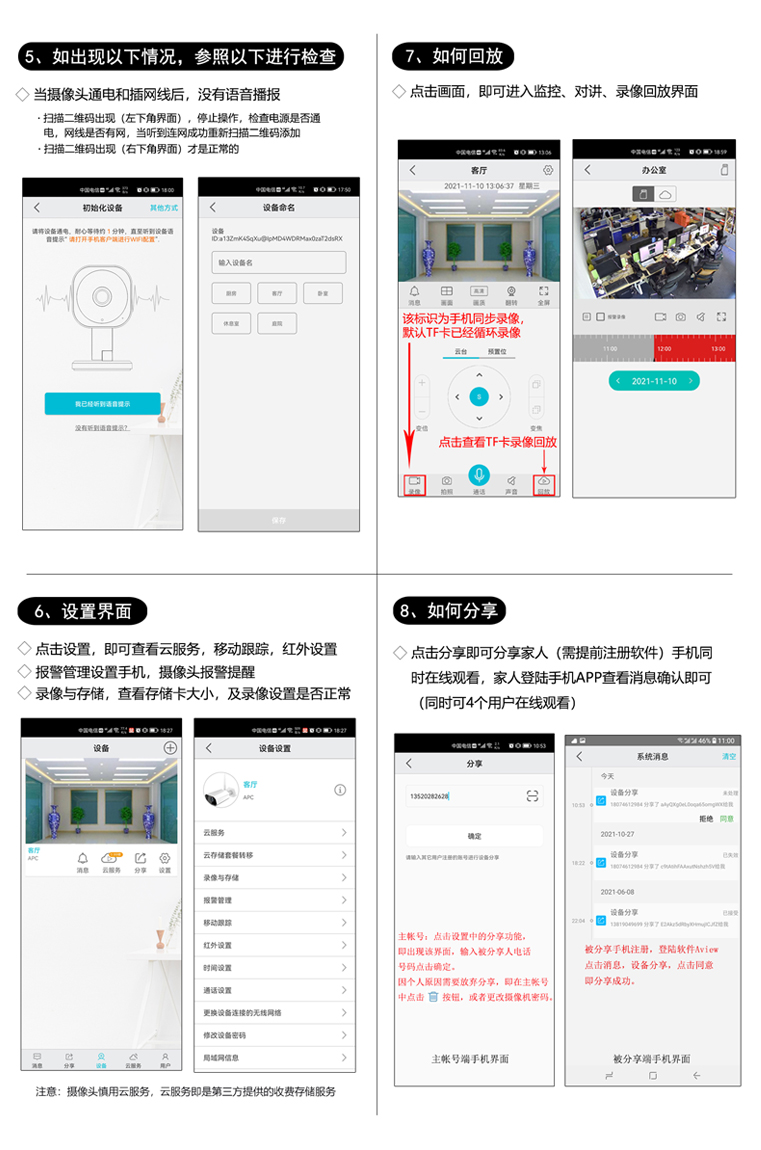 有线方型B面.jpg