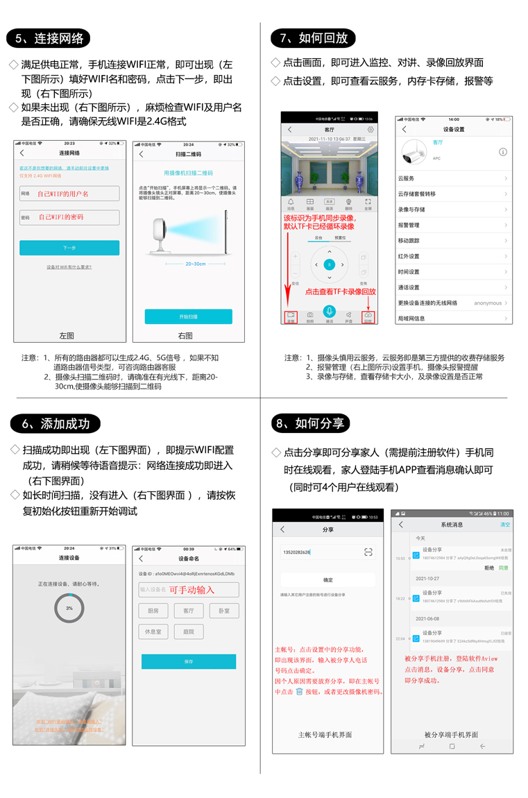 WIFI半球B面.jpg
