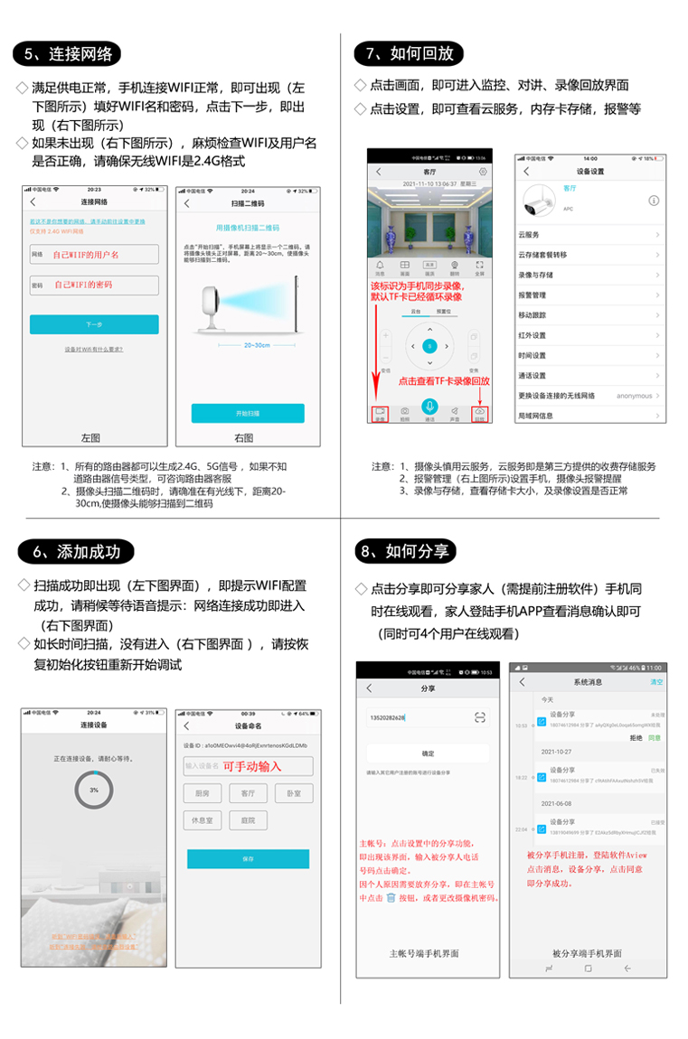 WIFI方型B面.jpg