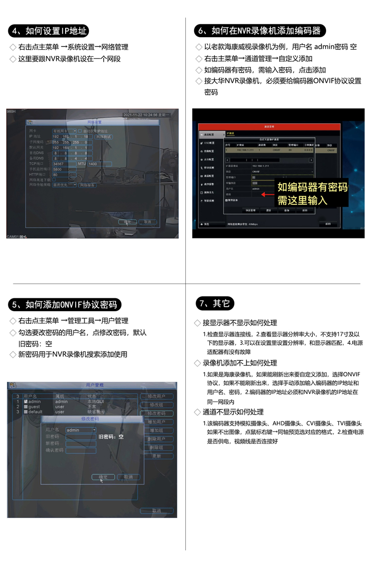 1路编码器B面.jpg
