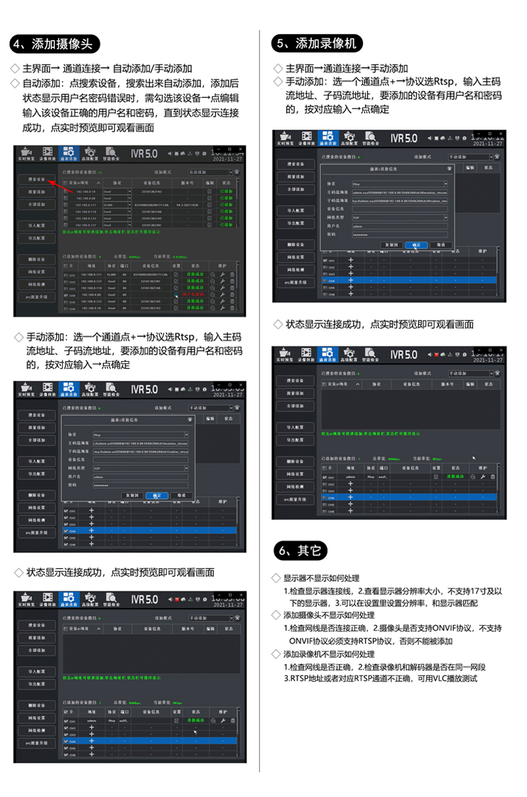 NZ款解码器B面.jpg